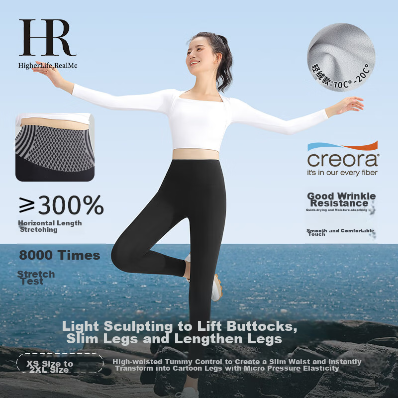 HR Shark Leggings for Women, High-Waisted Slimming Tummy Control Butt-Lifting Shaping Pants, Elegant Gray, Size L