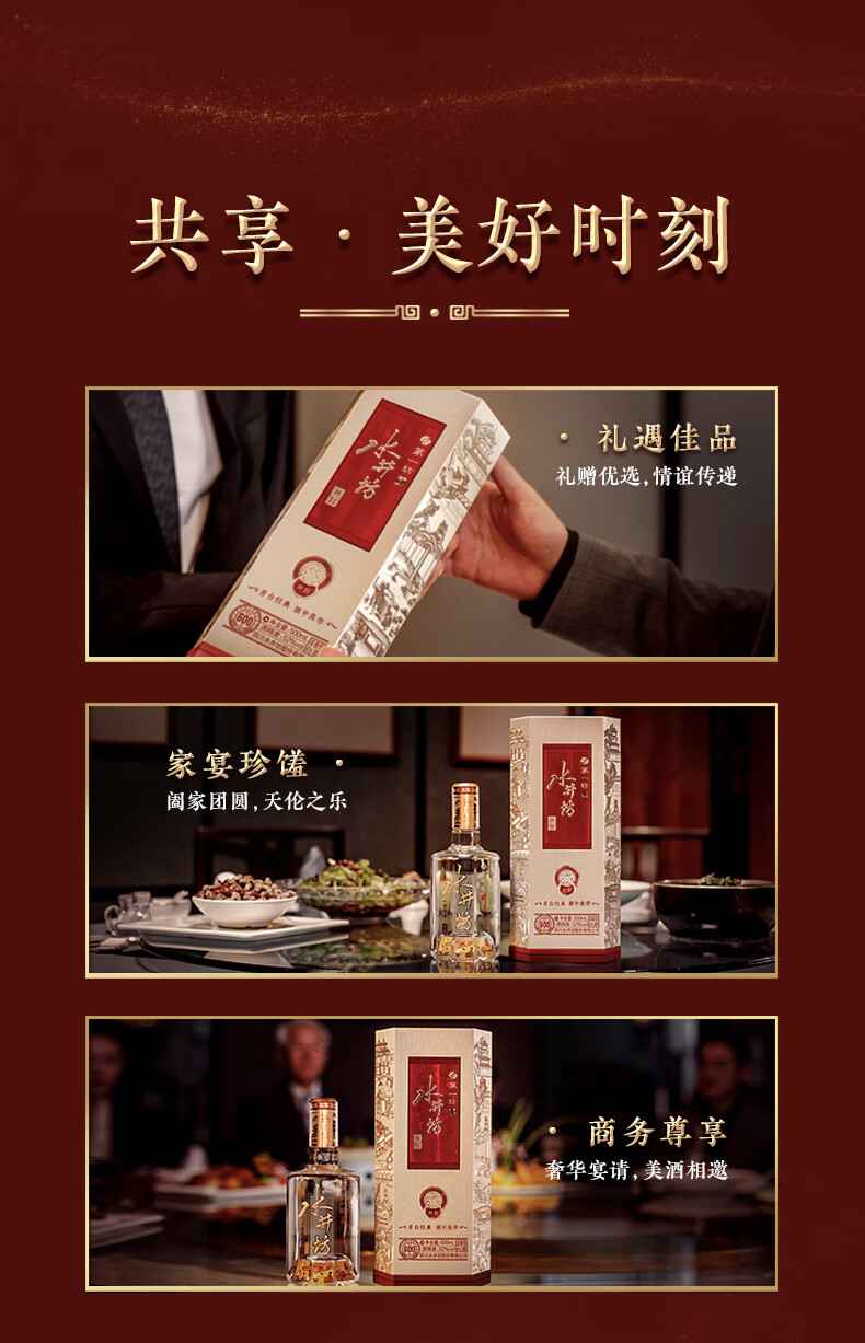 详情图.png