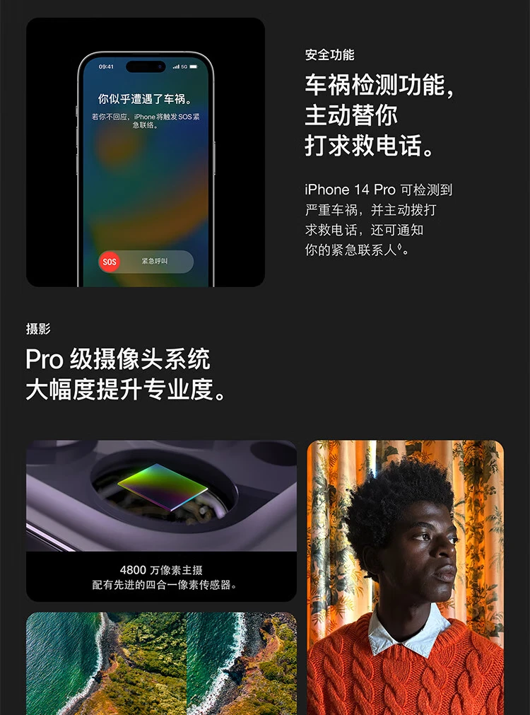 Apple Apple iPhone 14 Pro MaxA2896512GB A16 Chip Deep Space Black Full Netcom Smart Island Easy Interaction Dual Card Dual Standby Mobile Phone Apple Apple iPhone 14 Pro MaxA2896512GB A16 Chip Deep Space Black Full Netcom Smart Island Easy Interaction Dual Card Dual Standby Mobile Phone