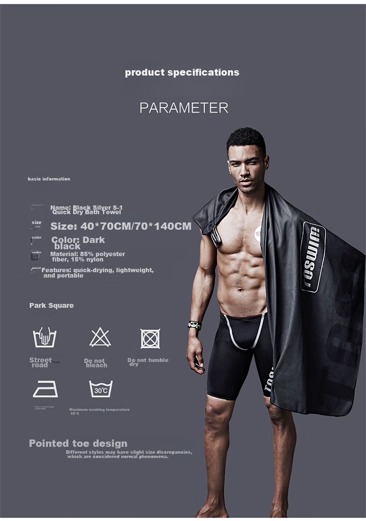 TOSWIM Quick-Drying Bath Towel, Swimming Towel, Sports Fitness Absorbent Towel, Travel Towel, Fast-Drying, Black And Silver, 140*70 8