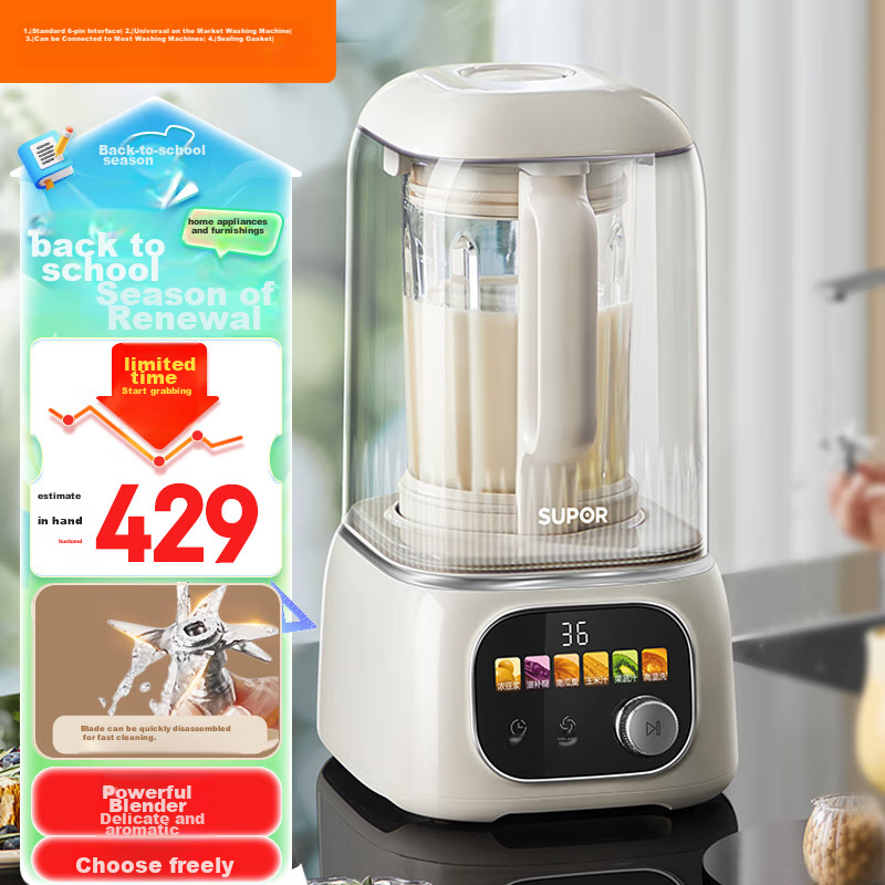SUPOR [Subsidies] Quiet High-Speed Blender, Large Capacity Home Use with Detachable Blade, 1.5L Fully Automatic No-Clean Multi-Grain Cereal Blender, No-Cooking Wash Ice Crusher Baby Food Maker SP505R