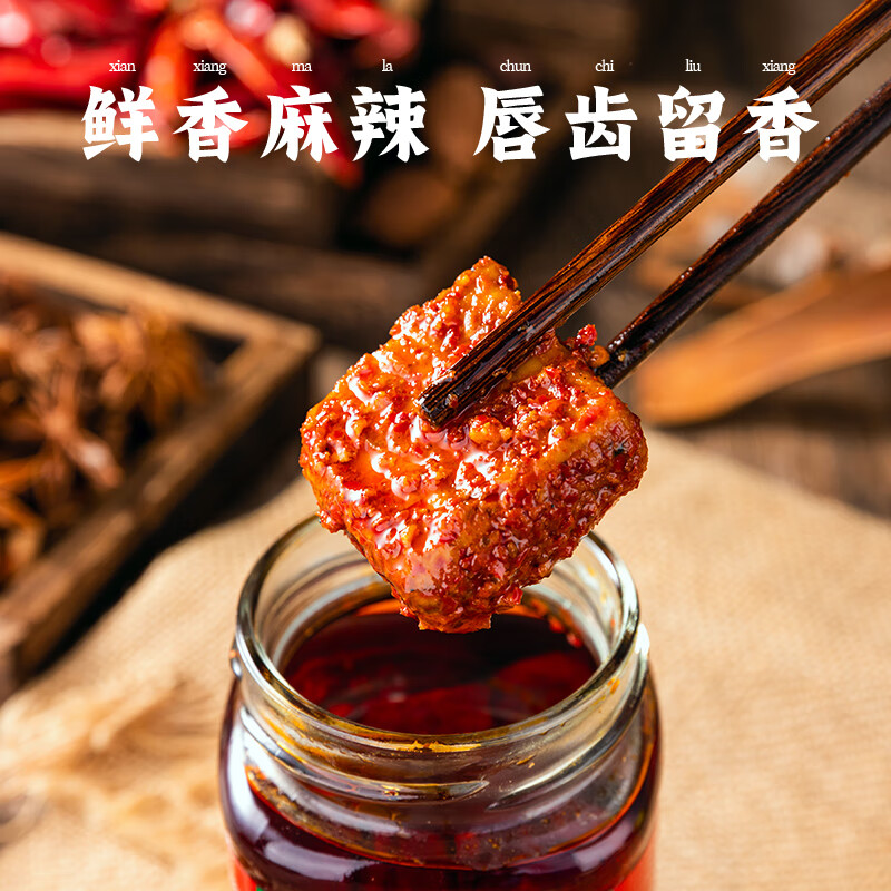 滇园（dianyuan） 牟定油腐乳260g 云南特产霉豆腐红豆腐乳下饭菜蘸料调料