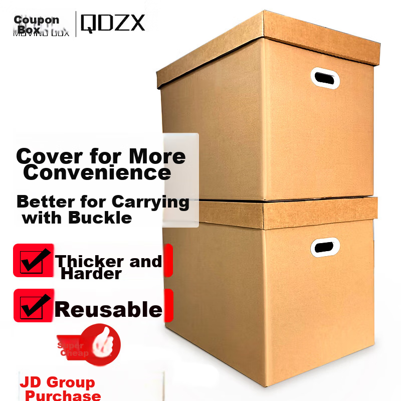 QDZX Moving Cardboard Boxes Large File Boxes with Lids And Handles, Office Boxes, Material Boxes, 55*40*50 (2 Pieces)