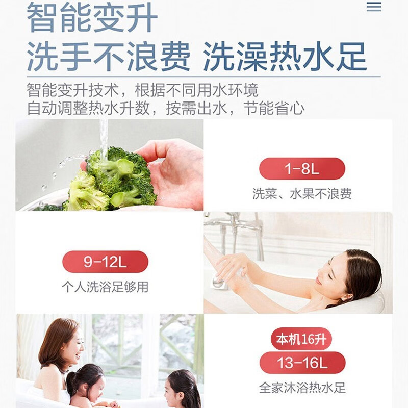 海尔（Haier）燃气热水器16升零冷水天然气即开即热智能增压水气双调恒温五重净化+手机WiFi智控 JSQ30-16LX5（12T）-U1增压零冷水