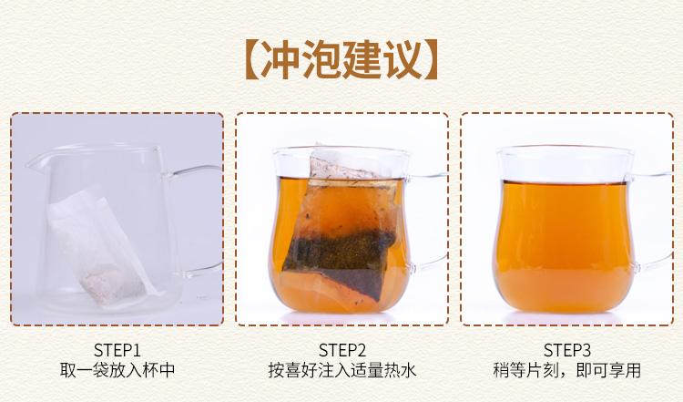 袋泡大麦茶_08.jpg