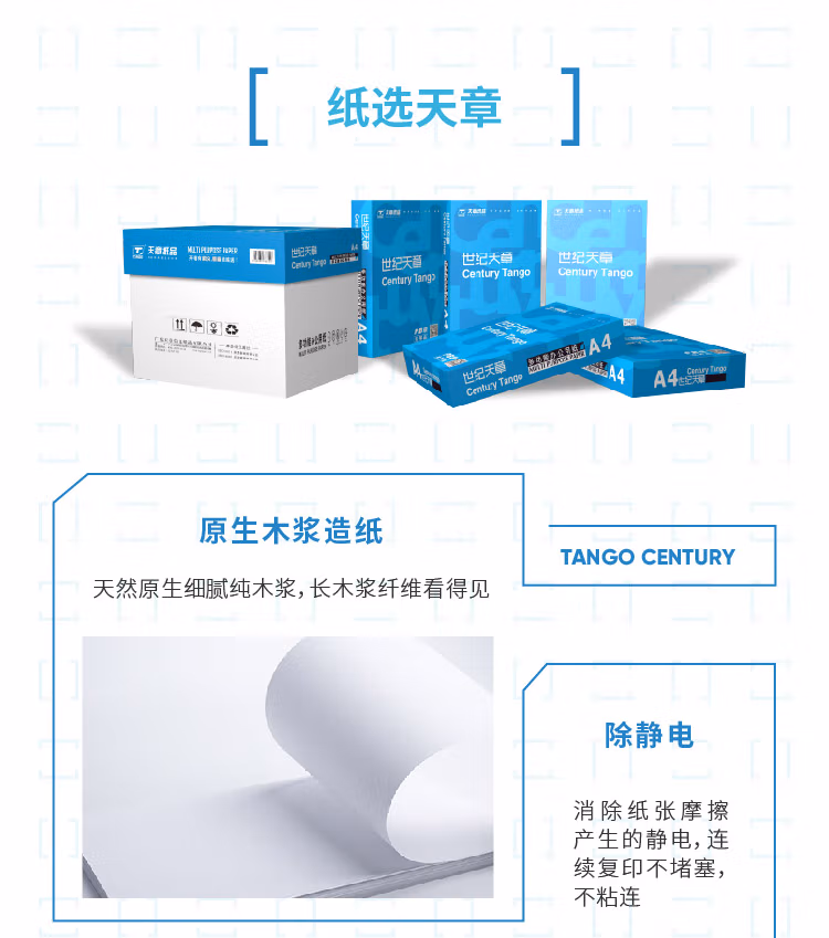 https://img30.360buyimg.com/sku/jfs/t1/99602/12/8568/117585/5e0561f7Ea9c718dd/b7dda9fc2f44b468.jpg.avif