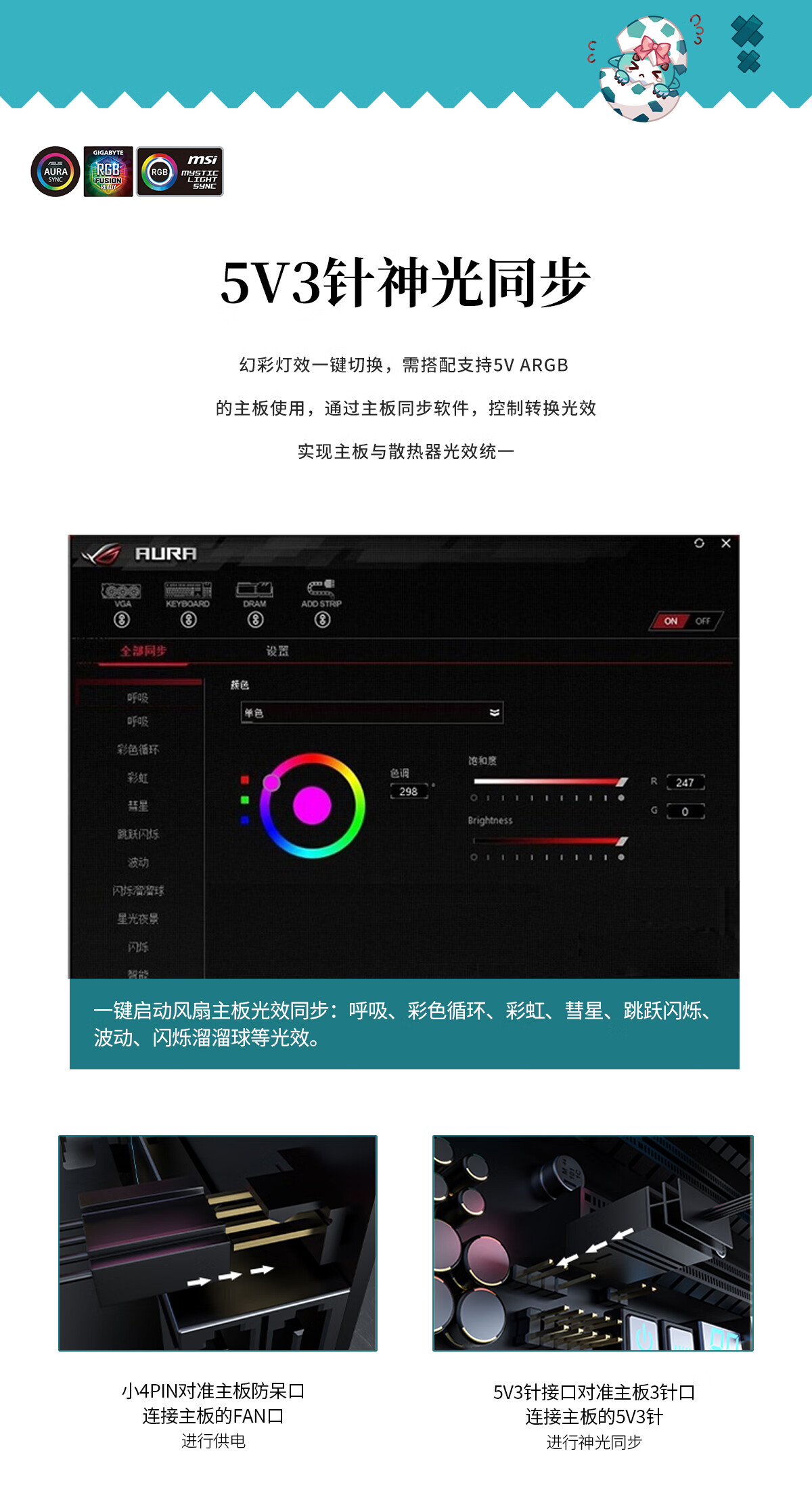 PADO Jidongli X1 High-Performance/Black Case Fan Cooler/PWM Intelligent Temperature Control/ARGB Light Synchronization/Low Noise 12cm 12