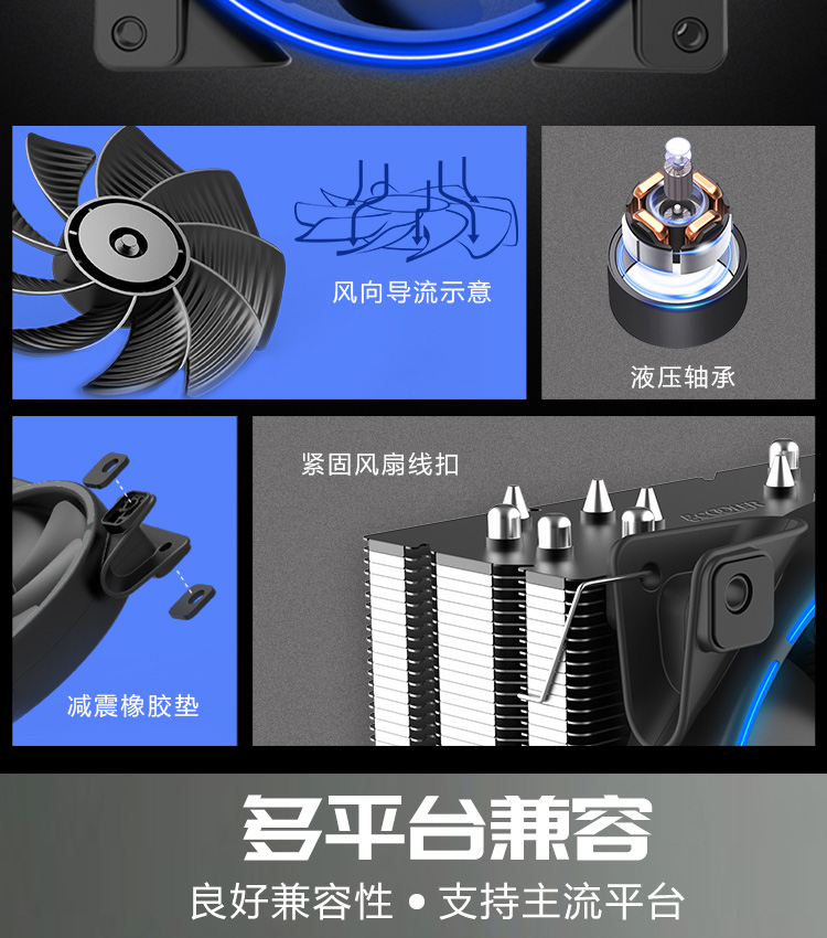 东海风云详情页_09.jpg
