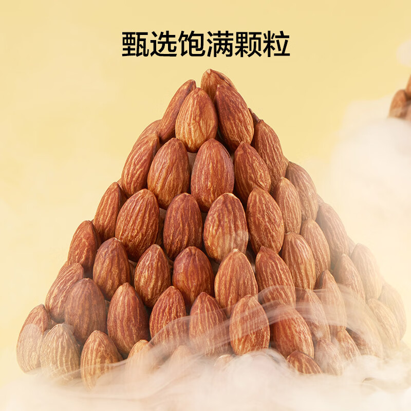 京东京造鲜来多原味巴旦木仁400g每日坚果干果扁桃仁杏仁零食炒货京东自营