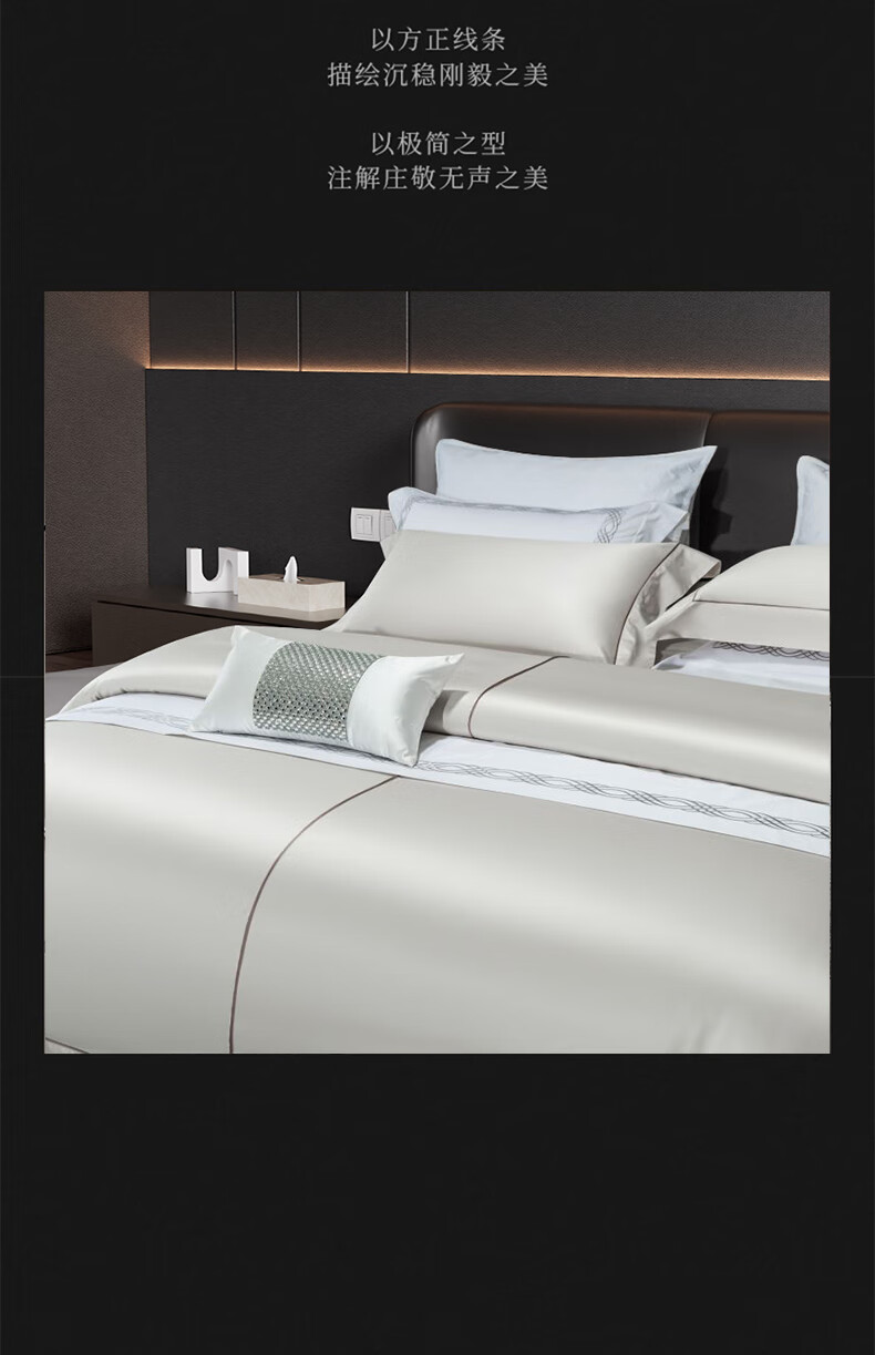 La Torretta Bedding Set, 100% Pure Cotton, 120 Thread Count, High-End Embroidered Duvet Cover And Bed Sheet, Waldorf, 200*230 5
