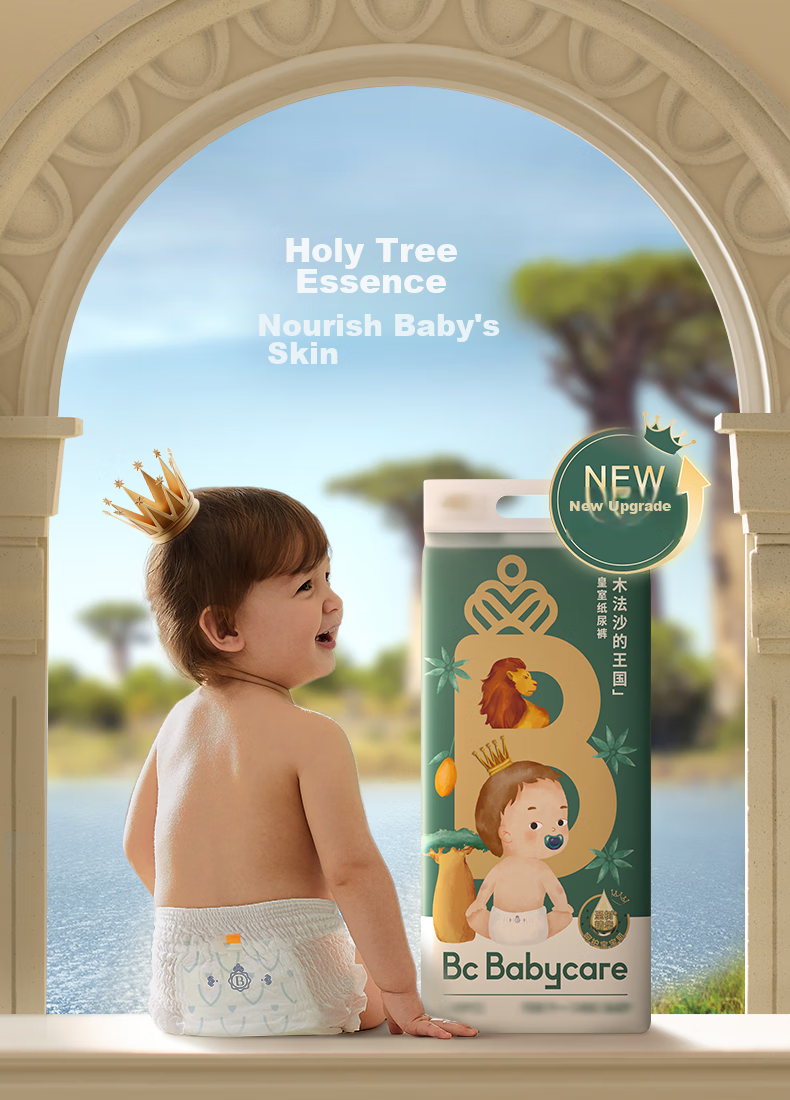Babycare Royal Wood Formula Diapers, Boxed Medium Size L, 70 Pieces (9-14kg), Breathable And Comfortable 4