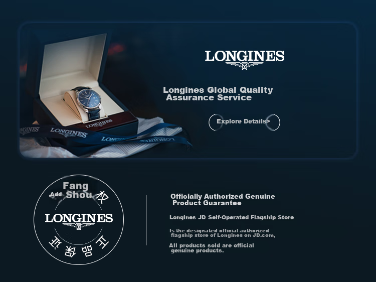 LONGINES Swiss Watch, Fashion Series, Women's Leather Strap Mechanical Watch L43224112 8