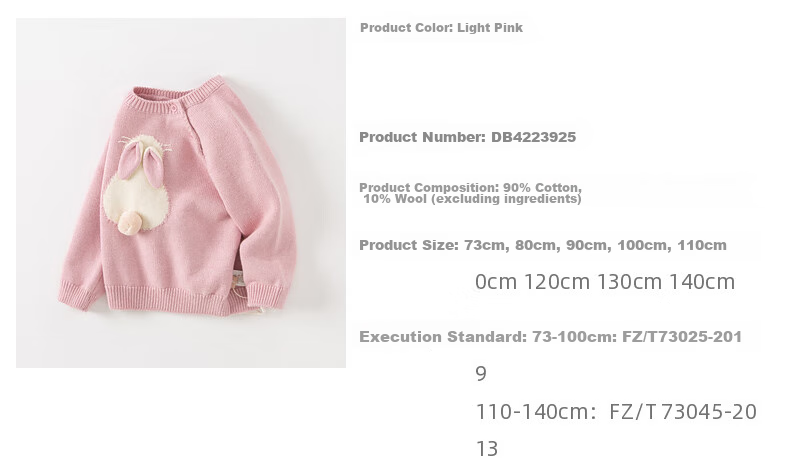 DAVE & BELLA Girls Pullover Sweater 2022 Autumn Kids Clothing Baby Cartoon Knitwear DB4223925 Light Pink 140cm 3