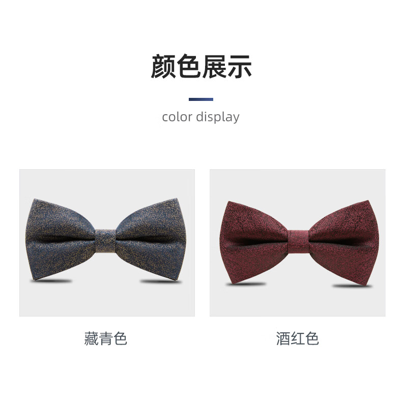 Luomeng Bow Tie for Men, Wedding Groom And Groomsmen, Suit Shirt, Wine Red Color, Wine Red, 12*6cm 10