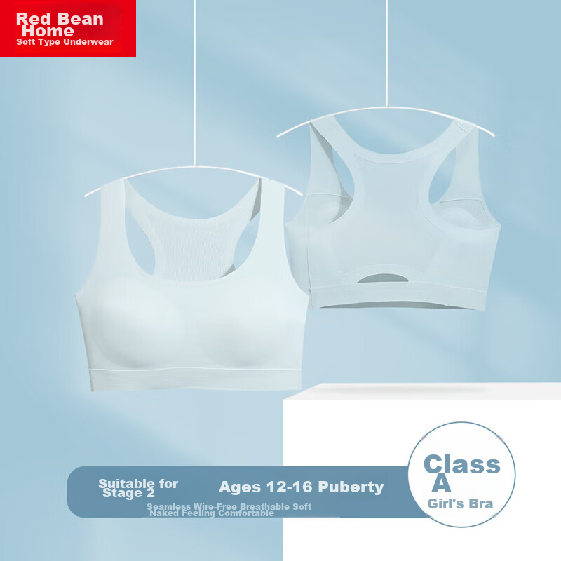 Hodohome Girls' Underwear, Puberty Stage Two Mesh Breathable Bra, Seamless Wireless Vest, 026 Blue B85