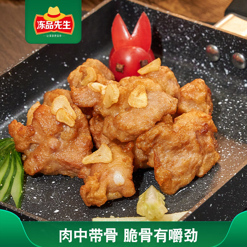 冻品先生 安井 蒜香小排 350g 1包 腌制猪肉猪肋骨方便菜 半成品快手菜