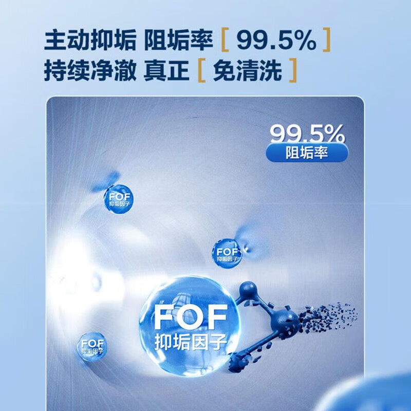 海尔（Haier）60升电热水器 3300W变频速热 锆金全瓷科技 一级能效家用节能储水式洗澡淋浴EC6002H-PT7AU1[家电]