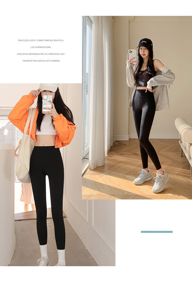 LangSha Shark Leggings for Women, Thin Autumn Style, Tight-Fitting, Tummy Control, Butt-Lifting, High-Waist Fitness Base Layer Yoga Pants 24