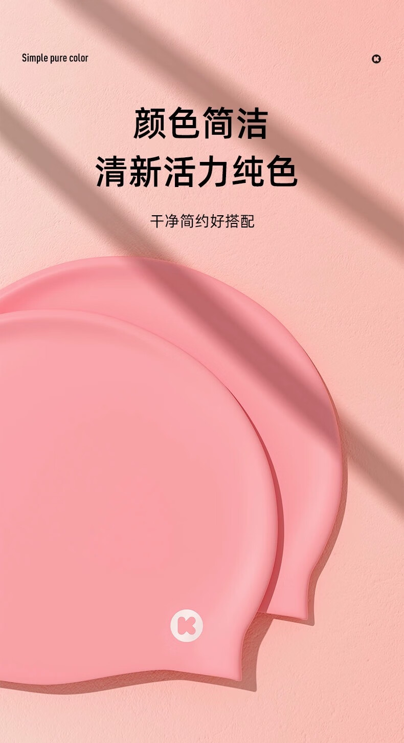 Keep Children's Swim Cap for Girls And Boys, Silicone Waterproof Non-Binding, Cute Solid Color Professional Swimming Cap for Girls, Peach Pink 1