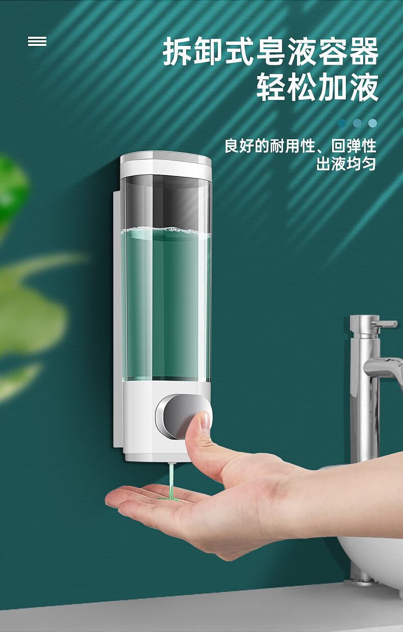 MODUN M-9010 Dual-Head Hotel Bathroom Wall-Mounted Manual Large Capacity Soap Dispenser, Shower Gel Dispenser, Hand Soap Dispenser 5