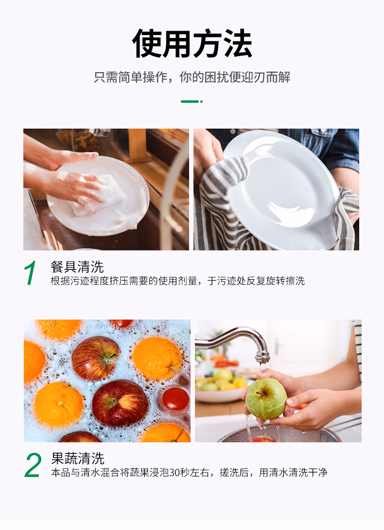 详情图.png