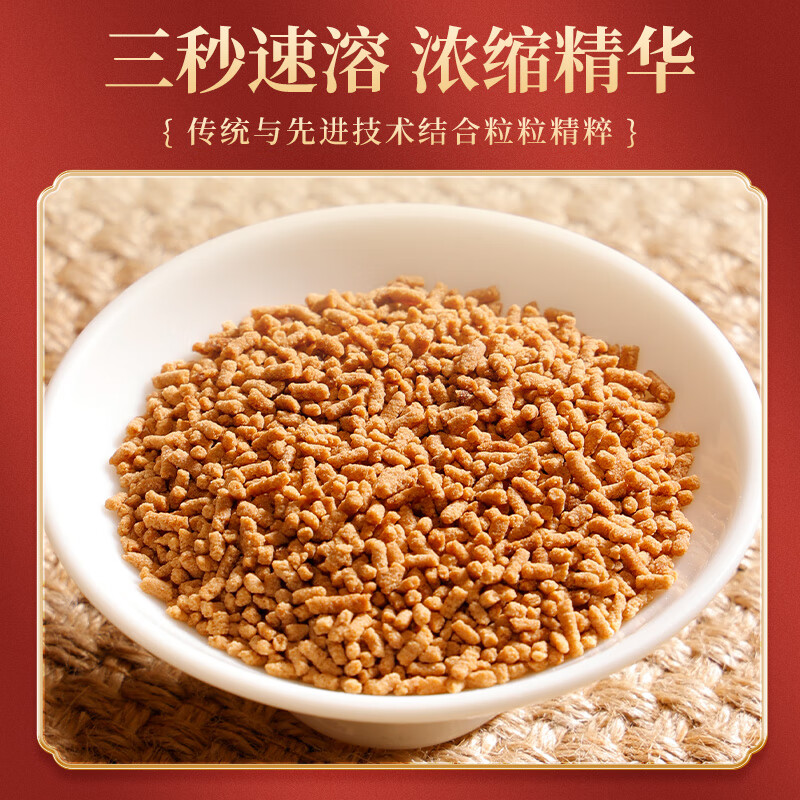 朕皇同仁堂红糖姜茶大姨妈月经黑糖姜枣茶老生姜汤块生理期养生茶120g