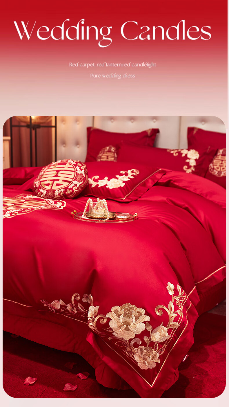 I-WILL Wedding Four-Piece Set, Bright Red Festive Pure Cotton Embroidered Duvet Cover Bedding, Century Qinshe 1.5/1.8 Meter Bed 2