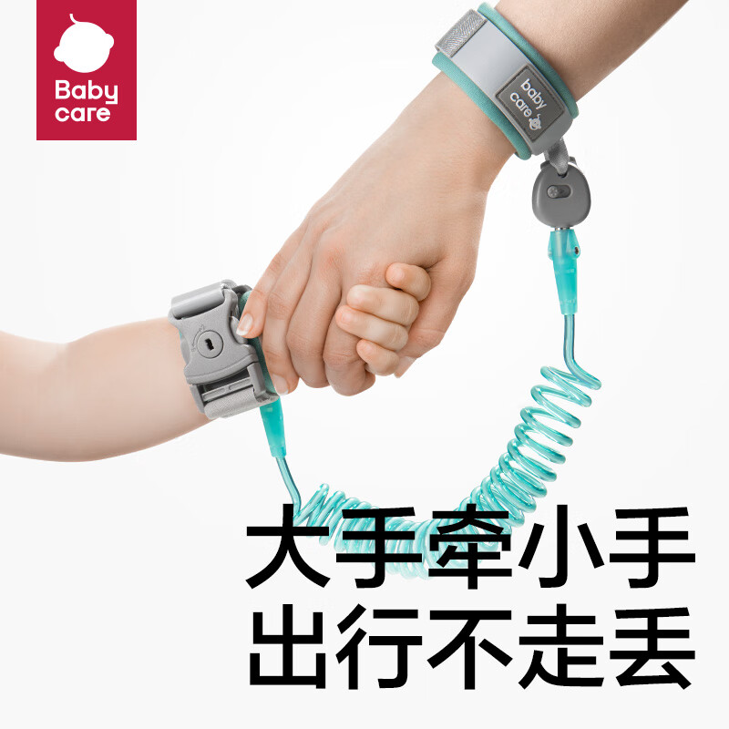 Babycare Anti-Lost Wristband, Anti-Loss Cord, Leash Rope, Twin Babies, 2m, Per Gree