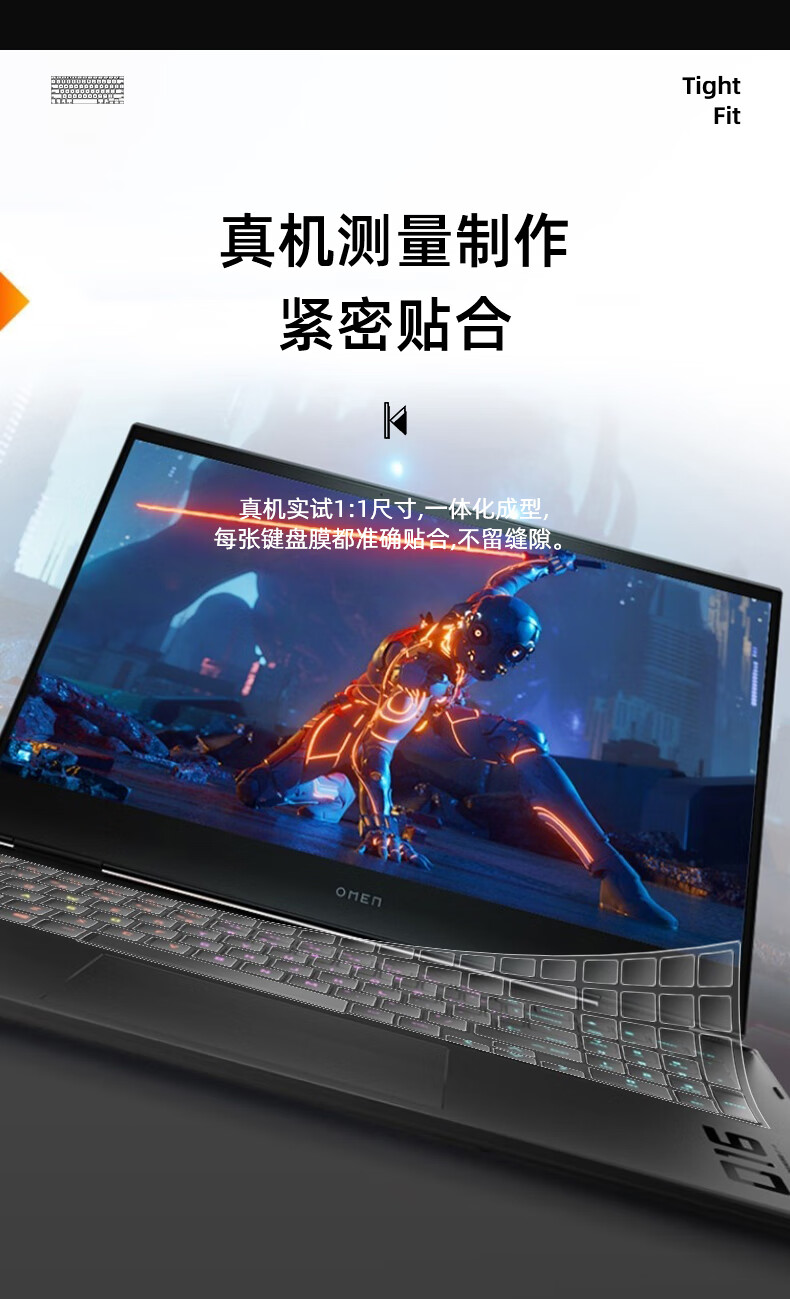 Jiasu HP Shadow Elf 11 Keyboard Cover, Anti-Blue Light Screen Film, 16-Inch Laptop Protective Film Set, One Complete Kit Saves Time And Effort 2