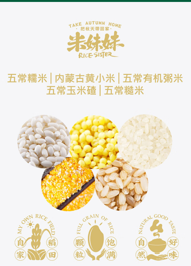 详情图.png