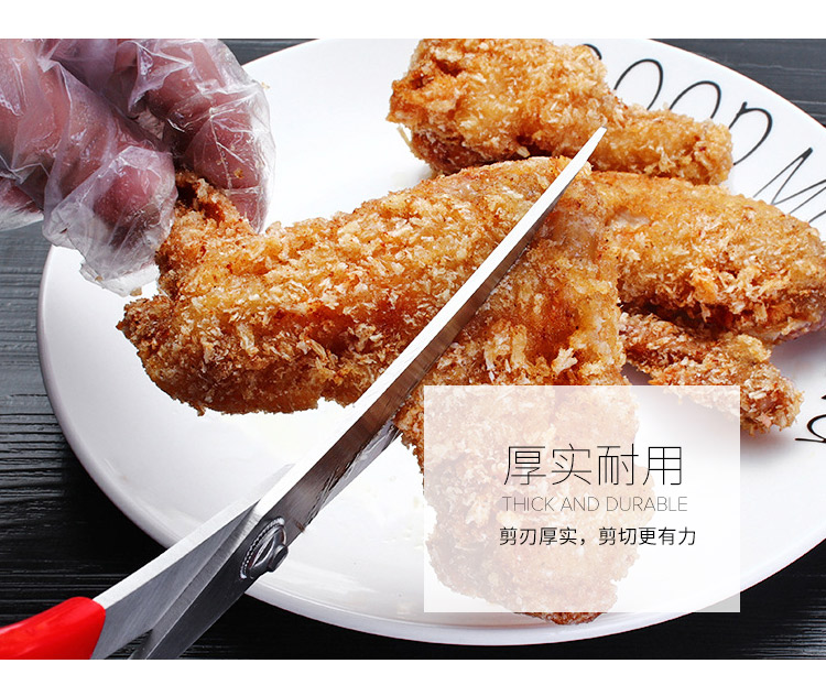 烧肉剪刀_04.jpg