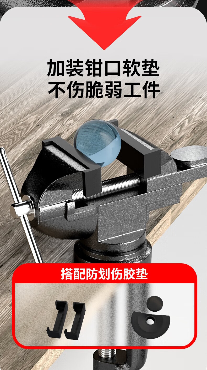 DELIXI ELECTRIC Bench Vise, Industrial Grade, Small Household Multi-Functional Workbench, Mini Bench Vise, Table Vise, Flat Jaw Vise, Cast Steel 80 Type 1