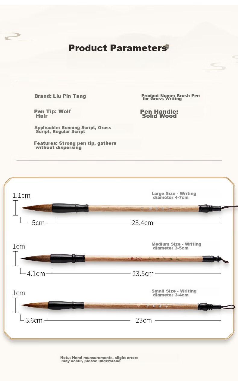 Liupintang Professional Small Regular Script Brush for Calligraphy Beginners, Mixed Wolf And Goat Hair Practice Chinese Painting Regular Script Running Script Calligraphy Set for Adults, Soft Brush Thin Gold Style [Huanbi] 10