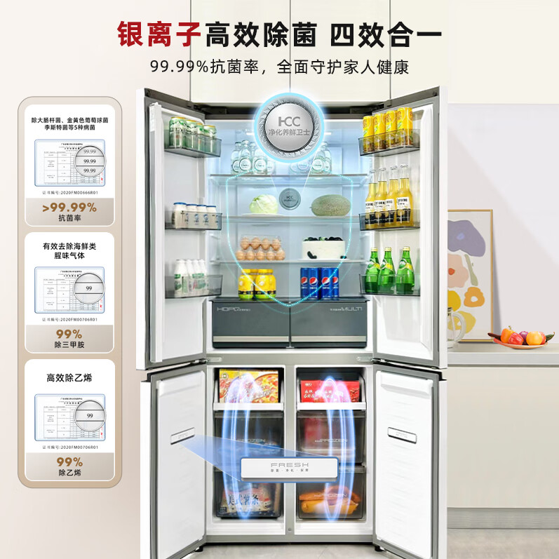 海信（Hisense）小魔方超薄零嵌入式470升四开门冰箱十字家用智控变温一级能效双变频净味大容量BCD-470WMK1DPU白