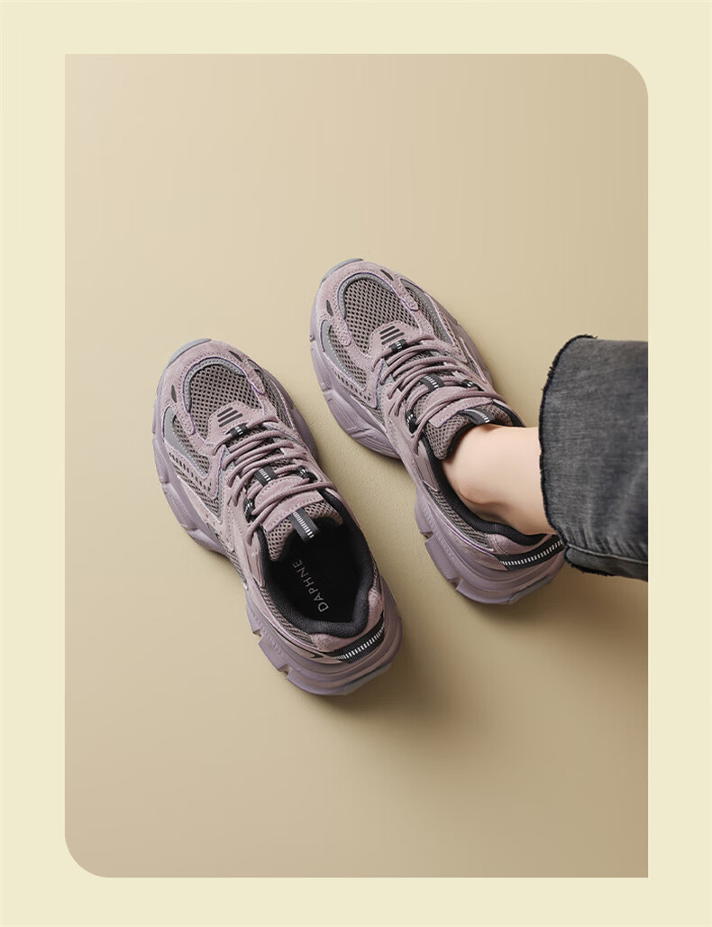 DAPHNE Gray-Purple Chunky Dad Sneakers for Women, 2026 Autumn Season, Height-Increasing Shoes for Petite Women, Versatile Casual Sports Shoes for Wome 9