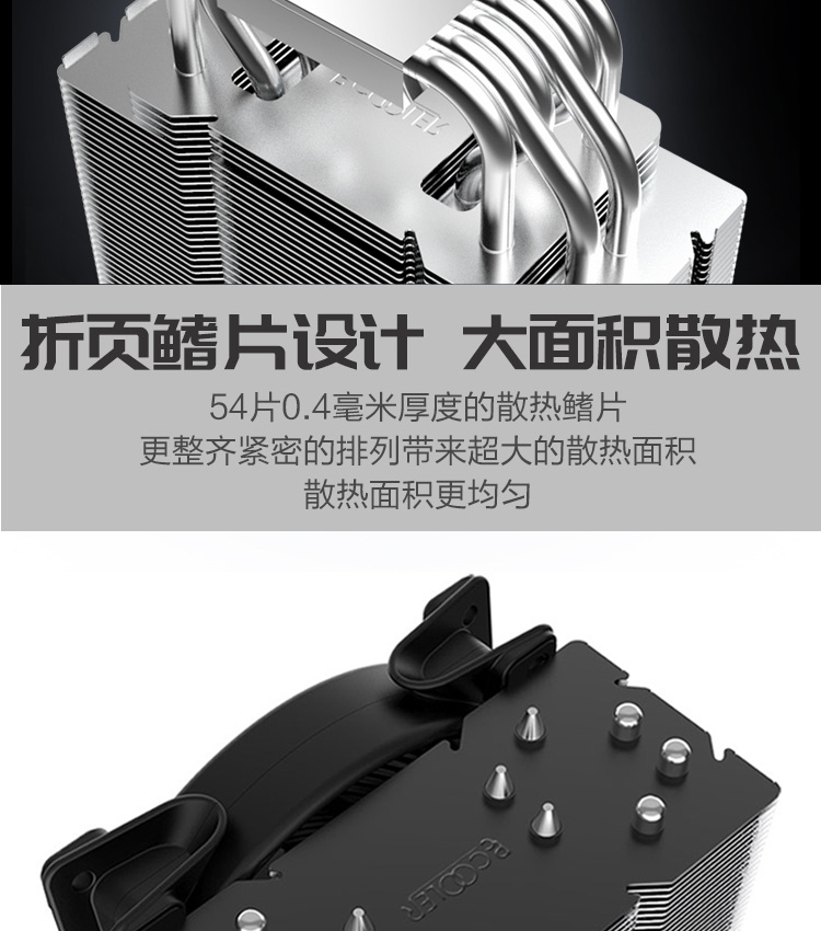 东海风云详情页_04.jpg