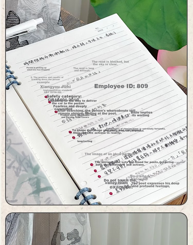 Sannianerban Chinese Style B5/60 Sheets Lined Comfortable Loose-Leaf Notebook Detachable Vintage-Style High-Quality Journal for Students' Diary And Error Correction Spiral Notebook Plum 11