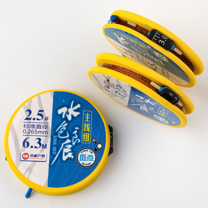 GW Fishing Line No.5 7.2m Pre-made Main Line Set 4 Spools Spotted Invisible Fishing Line Kit Tackle