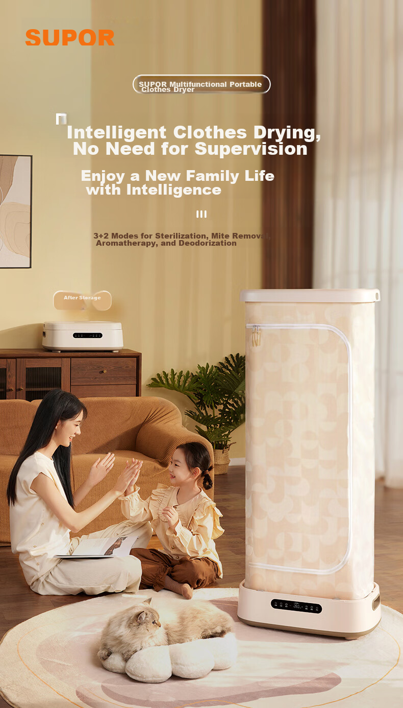 SUPOR Clothes Dryer, Home Small Foldable Wardrobe, Portable Baby Clothing Dehumidifying And Drying Device, Inner Garment Sterilizer ELD-530A 1