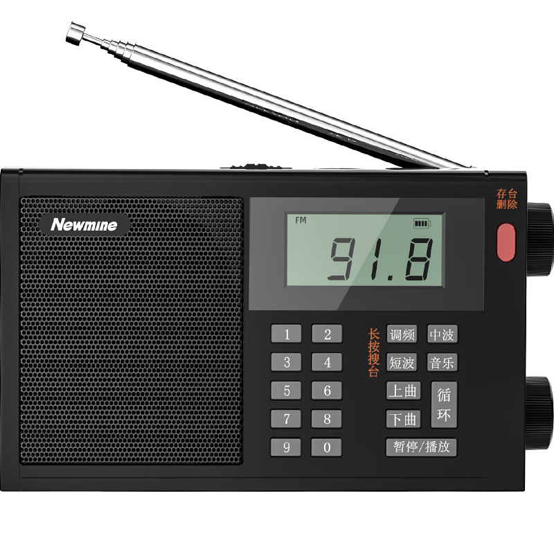 Newmine T-6607 Radio for Elderly, Digital Mini Portable Speaker with Memory Card Slot, Rechargeable, All-Band FM Tuning, English Listening Device for College Entrance Exam, CET-4/6 Player