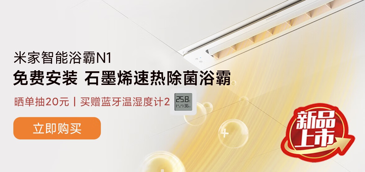 Mijia Xiaomi Air Purifier 5S for Home Use, Removes Formaldehyde, Bacteria And Allergens, AC-M24 1