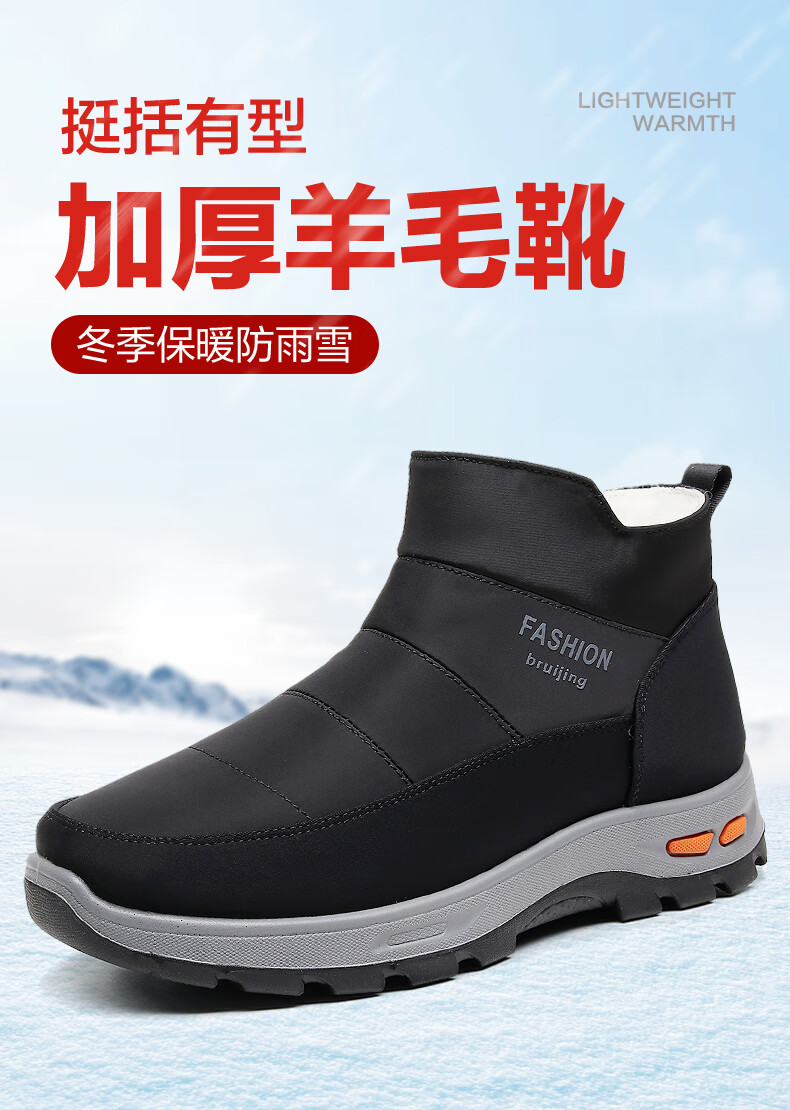 Ankang Winter Pure Wool Warm Men's Old Beijing Cloth Shoes, Thickened Waterproof Dad High-Top Cotton Boots 23503, Coffee Color, Size 39 1