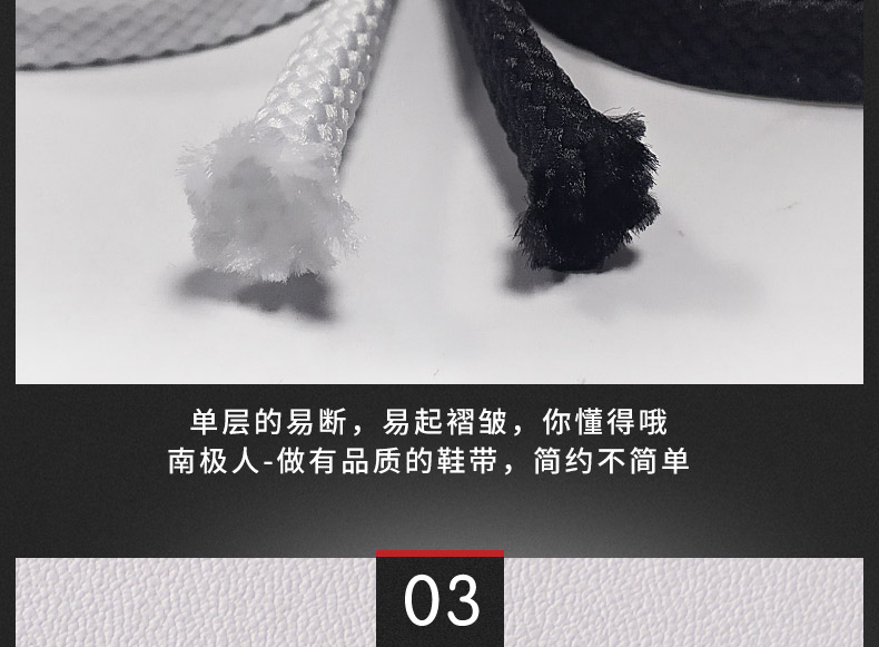 Nanjiren 3 Double Sports Shoe Laces, Casual Coconut Elastic Basketball Flat Men's Leather Shoes, Black And White, White, 120cm 21
