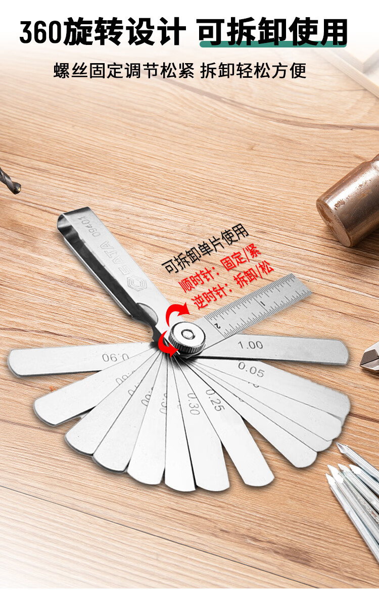 SATA 09407 32-Piece Set of Metric And Imperial Feeler Gauges, Thickness Gauge 0.02-1.00MM 4