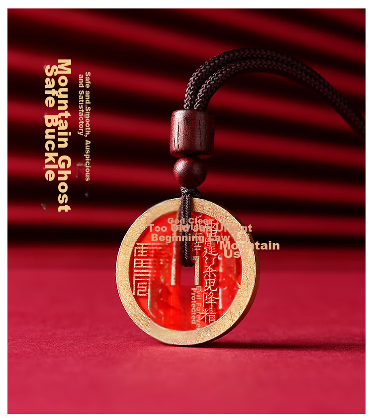 Shichuanbaishi Copper Coin Pendant Keychain with Cinnabar Amulet for Protection, Zodiac Year Gift for Men And Wome 13