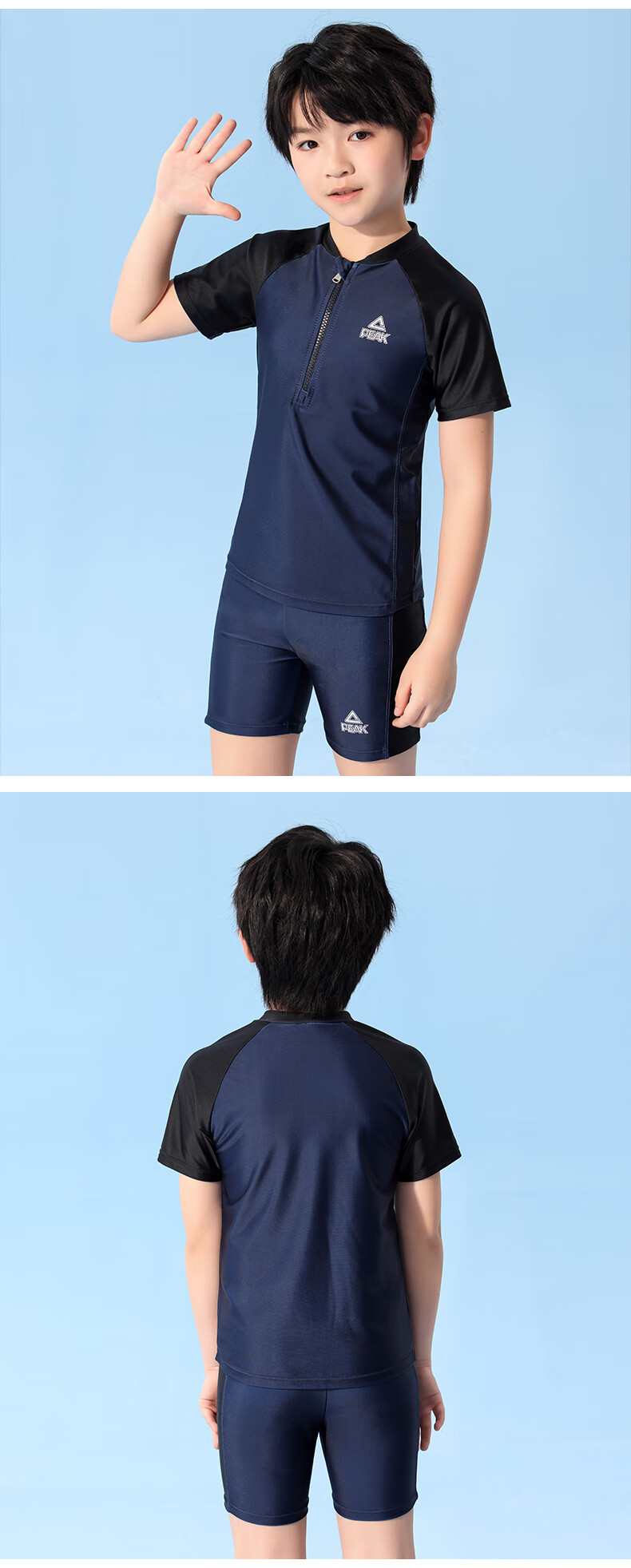 PEAK Children's Swimwear, Boys' Swim Trunks Set, Two-Piece Swimsuit for Older And Middle-Aged Boys, Baby Set, Blue, Size 140 11