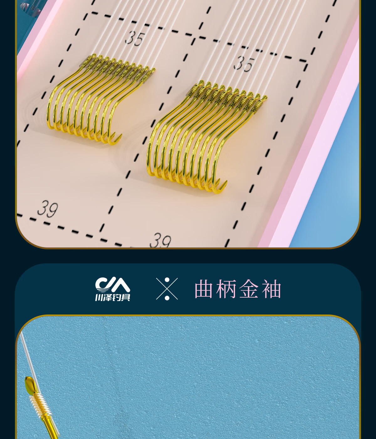 Chuanze Patented Double Hooked Barbed Line with Gold Sleeves, Size 2-3#, Line Diameter 0.3-0.4mm, 20 Packs, Length 45CM 18