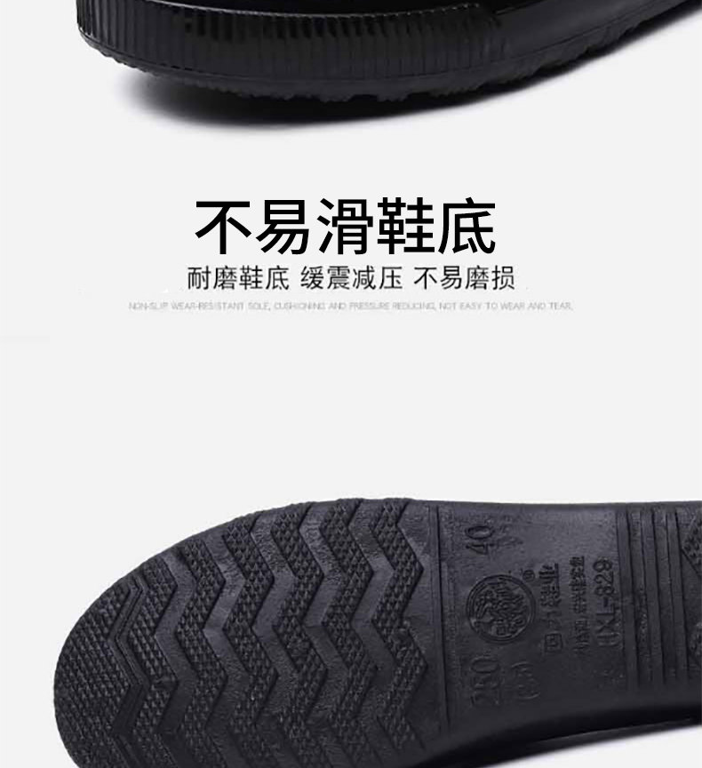 Huili Low-Top Rain Boots for Men And Women, Couples' Fashion Style Chef Rain Boots Water Shoes Waterproof Non-Slip Wear-Resistant Comfortable Overshoes HL329 Short Black Size 43 5