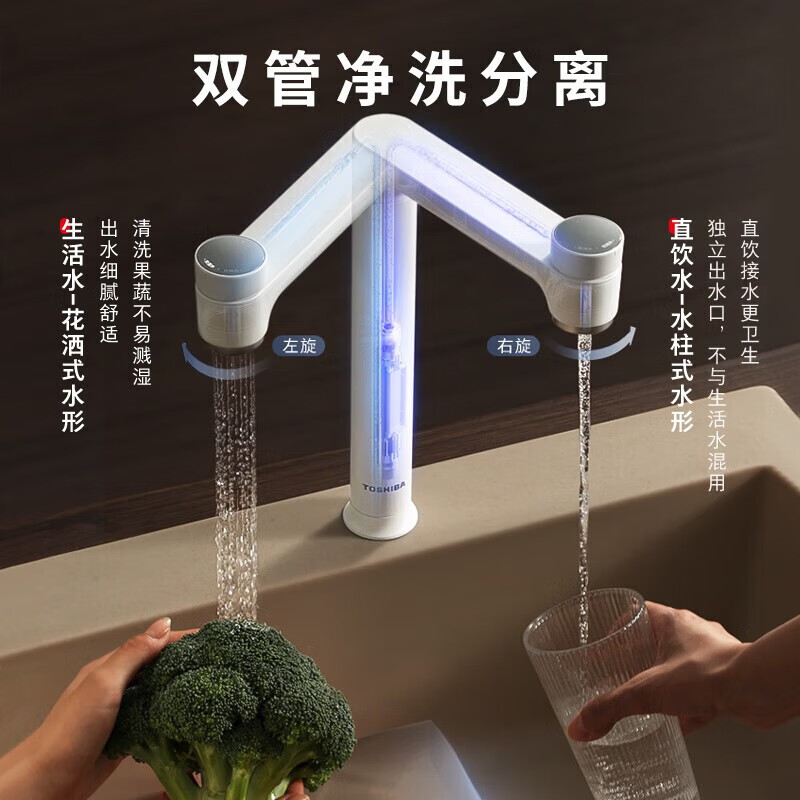 M大白梨TSC800-01直饮机净饮一体机