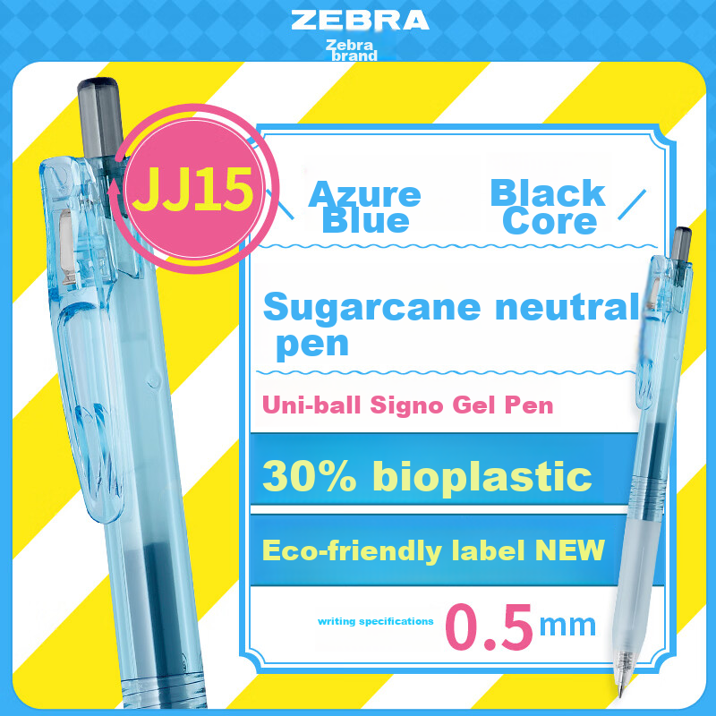 ZEBRA Bio Exam Pen, 0.5 мм, прозрачный корпус из сахарного тростника, JJ15, высококачественная экзаменационная ручка, гелевая ручка с колпачком, синий корпус (черный стержень)